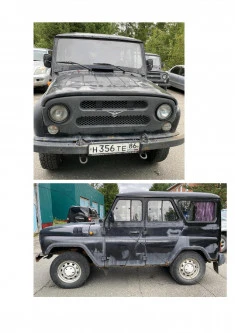 Транспортное средство УАЗ-315195,  2009 года изготовления, идентификационный номер  (VIN) ХТТ31519590576894